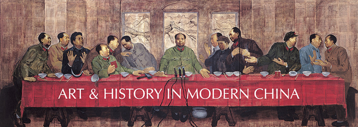Art & History in Modern China
